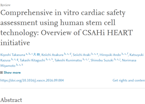 2017_jpharmacoltoxicolmethods_takasuna_comprehensiveinvitrocardiac.png