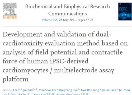 CiPA publication on hiPSC-cardiomyoctytes