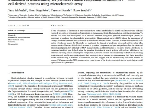 Toxicology In Vitro Publication Aug 2023