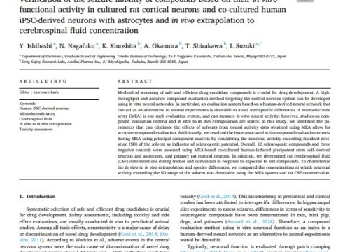 Toxicology and Applied Pharmacology Publication Sept 2023