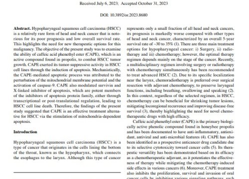 ONCOLOGY REPORTS Publication, October 2023