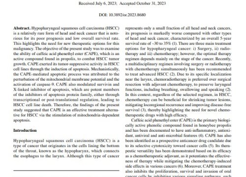 ONCOLOGY REPORTS Publication, October 2023