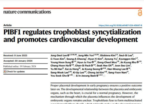 Nature Communications Publication, 19 FEB 2024