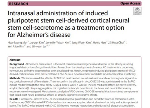 Translational Neurodegeneration Publication, 09 November 2023