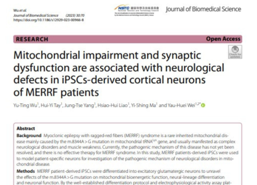 Journal of Biomedical Science Publication, Aug 2023