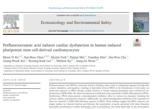 Ecotoxicology and Environmental Safety, 6 March 2024