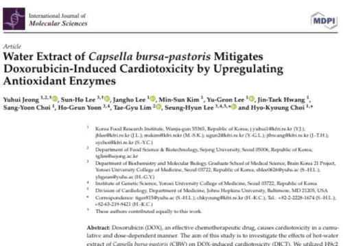 International Journal of Molecular Science, 2 November 2023