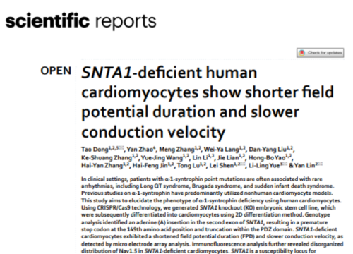 Scientific Reports, 20 August 2025
