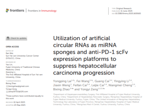 Frontiers in Immunology, 10 June 2025
