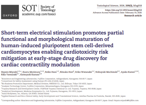 Toxicological Sciences, 19 February 2026
