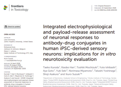 Frontiers in Toxicology, 23 September 2026